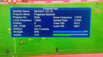 استقبل الإشارة.. تردد قناة الجزائرية الأرضية لمباراة مصر وأنجولا بث مباشر